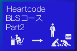HCBLS